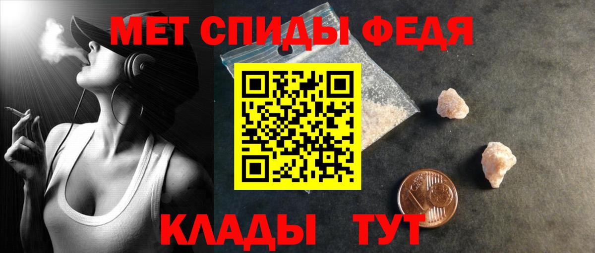 АМФ Розовый Вятские Поляны