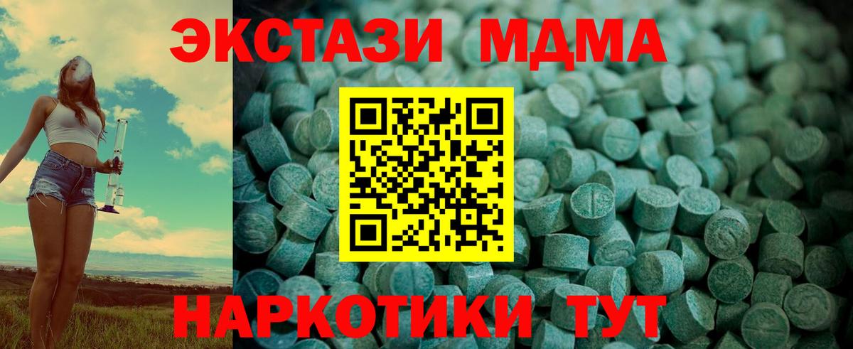 ЭКСТАЗИ Punisher  Ecstasy  Вятские Поляны  ЭКСТАЗИ Punisher  Вход с VPN 