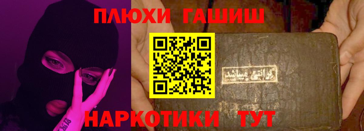 ГАШ 40% ТГК Вятские Поляны