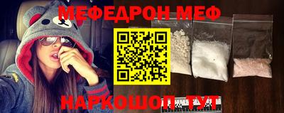 mdpv Ефремов