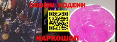 мефедрон VHQ Железногорск