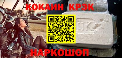 мефедрон VHQ Железногорск