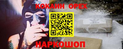 мефедрон VHQ Железногорск