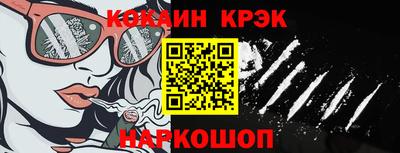 мефедрон VHQ Железногорск