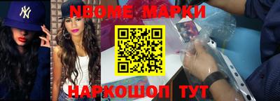 мефедрон VHQ Железногорск