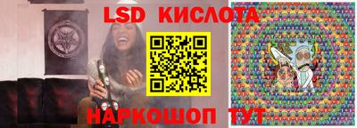кокс Железноводск