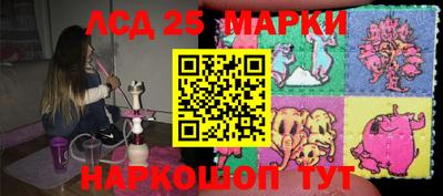 мефедрон VHQ Железногорск