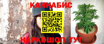 кокс Железноводск
