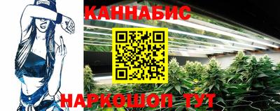 кокс Железноводск