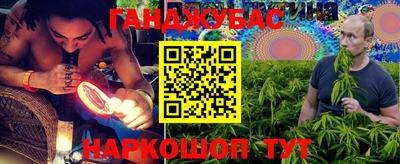 кокс Железноводск