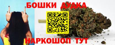 кокс Железноводск