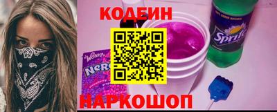 кокс Железноводск