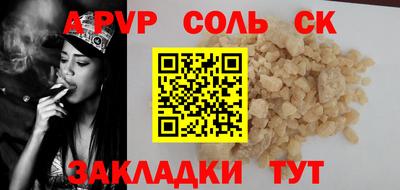 mdpv Ефремов