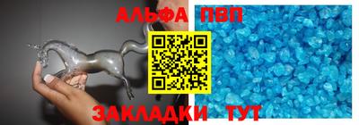 кокс Железноводск