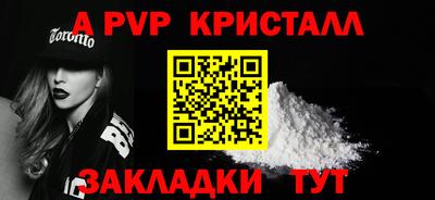 mdpv Ефремов