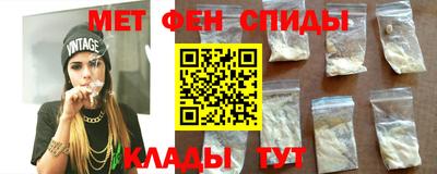 мефедрон VHQ Железногорск