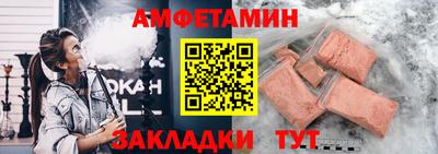 кокс Железноводск