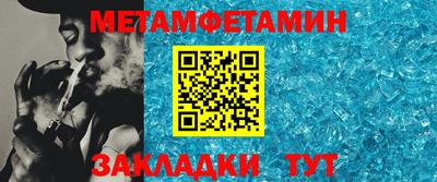 кокс Железноводск