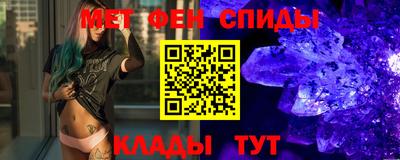 мефедрон VHQ Железногорск