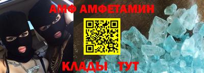 мефедрон VHQ Железногорск