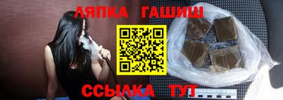 мефедрон VHQ Железногорск