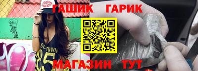 мефедрон VHQ Железногорск