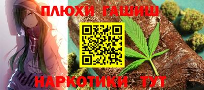 мефедрон VHQ Железногорск