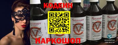 кокс Железноводск