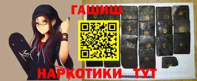 кокс Железноводск