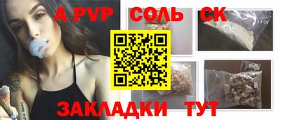 mdpv Ефремов