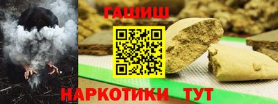 мефедрон VHQ Железногорск