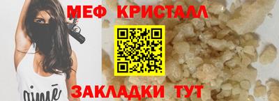 кокс Железноводск