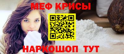 кокс Железноводск