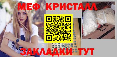 кокс Железноводск
