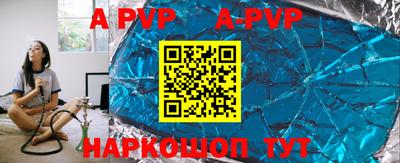 мефедрон VHQ Железногорск