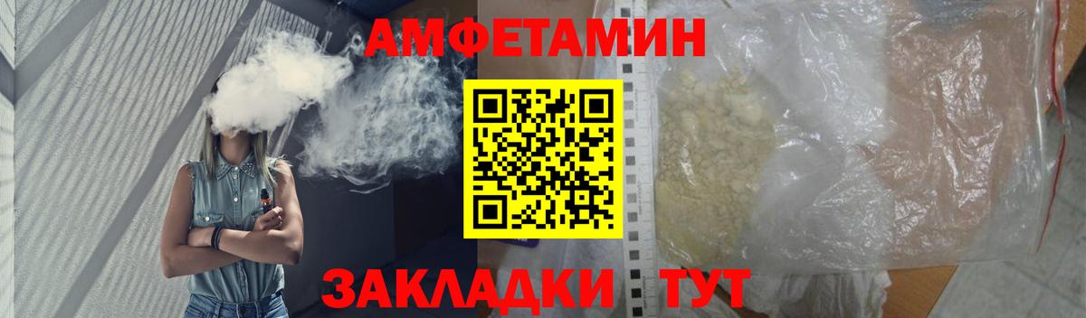 Первитин Декстрометамфетамин 99.9%  Первитин Декстрометамфетамин 99.9%  Вятские Поляны  Вход с VPN 