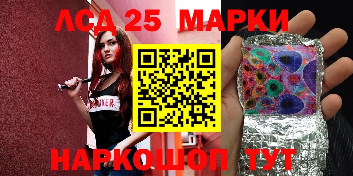 Вятские Поляны  Марки 25I-NBOMe 1500мкг  Марки 25I-NBOMe 1500мкг  Марки NBOMe  Вход с VPN 