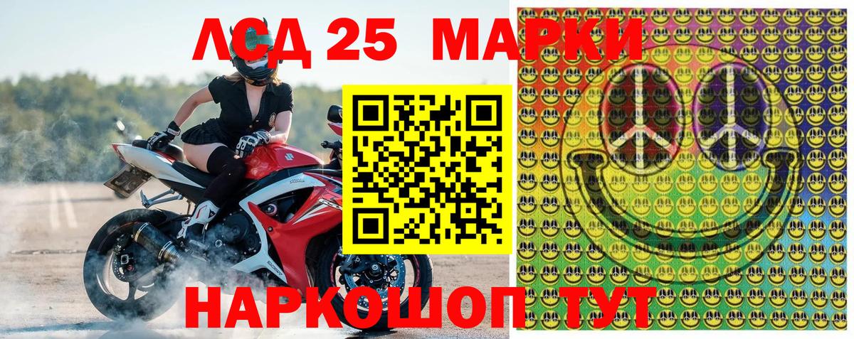 Марки NBOMe 1,5мг Вятские Поляны