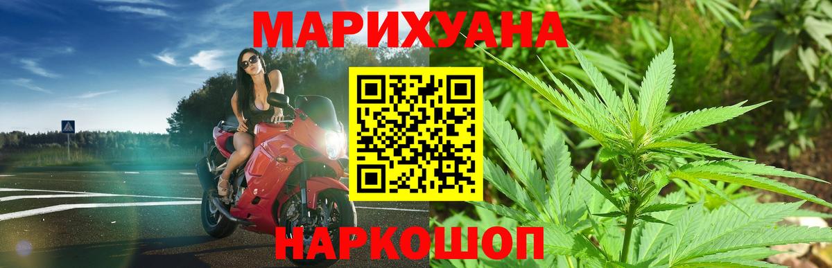 Вятские Поляны  Марихуана Bruce Banner  Вход с VPN  Канабис семена  Канабис Ganja  МАРИХУАНА сатива 